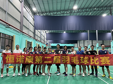 k8凯发官网第二届羽毛球大赛完美落幕