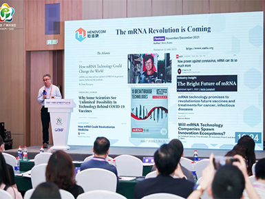 k8凯发官网国际领先的mRNA加帽技术LZCap?闪耀首届广州国际生物医药产业大会